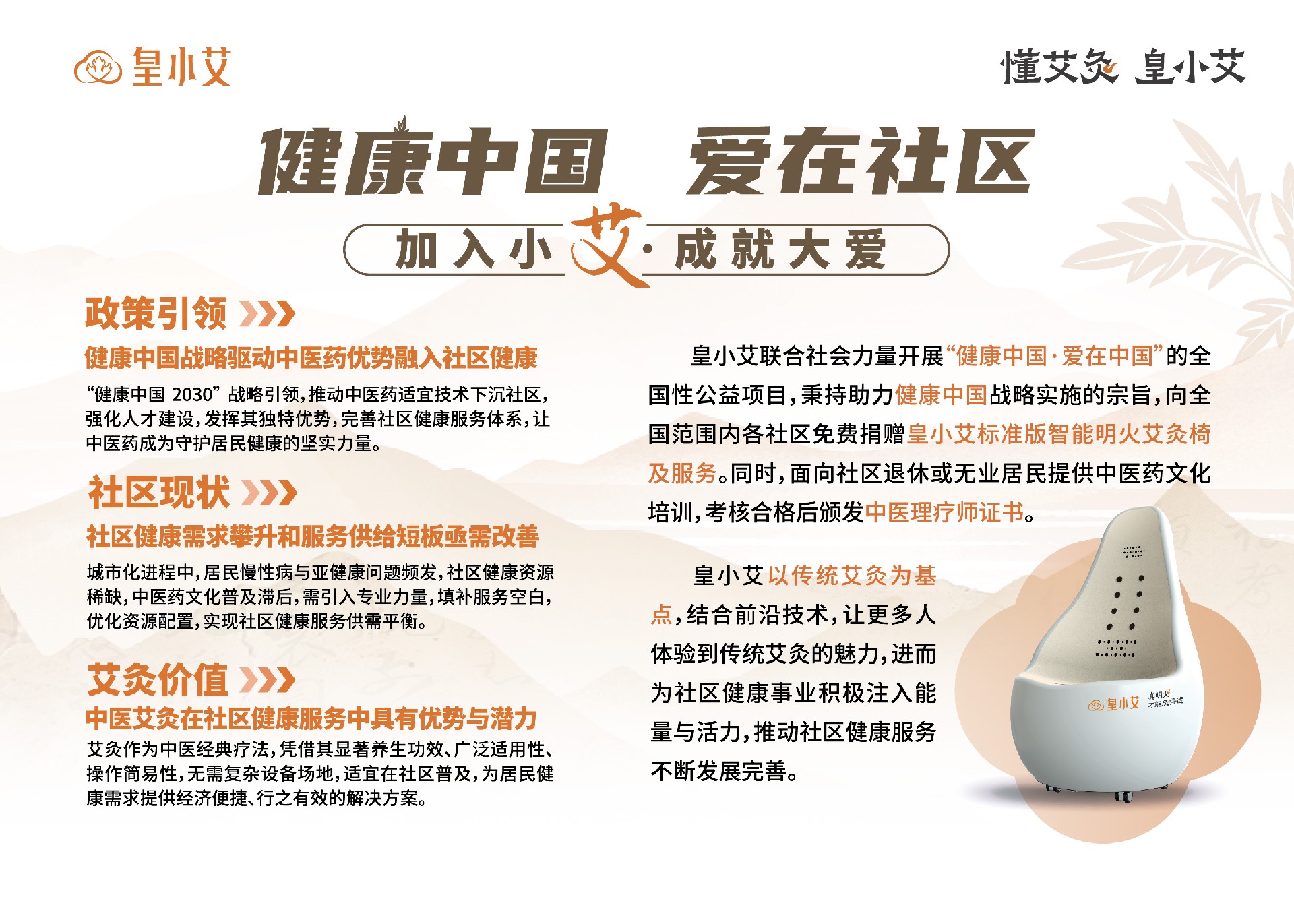 1223展板转曲_画板 1(1).jpg