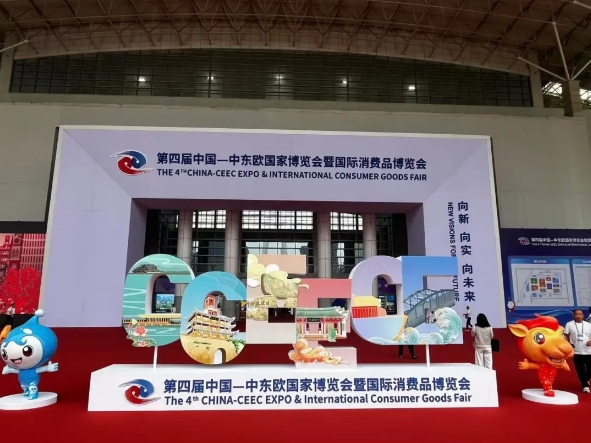 皇小艾“艾灸黑科技”惊艳亮相中东欧国家博览会！