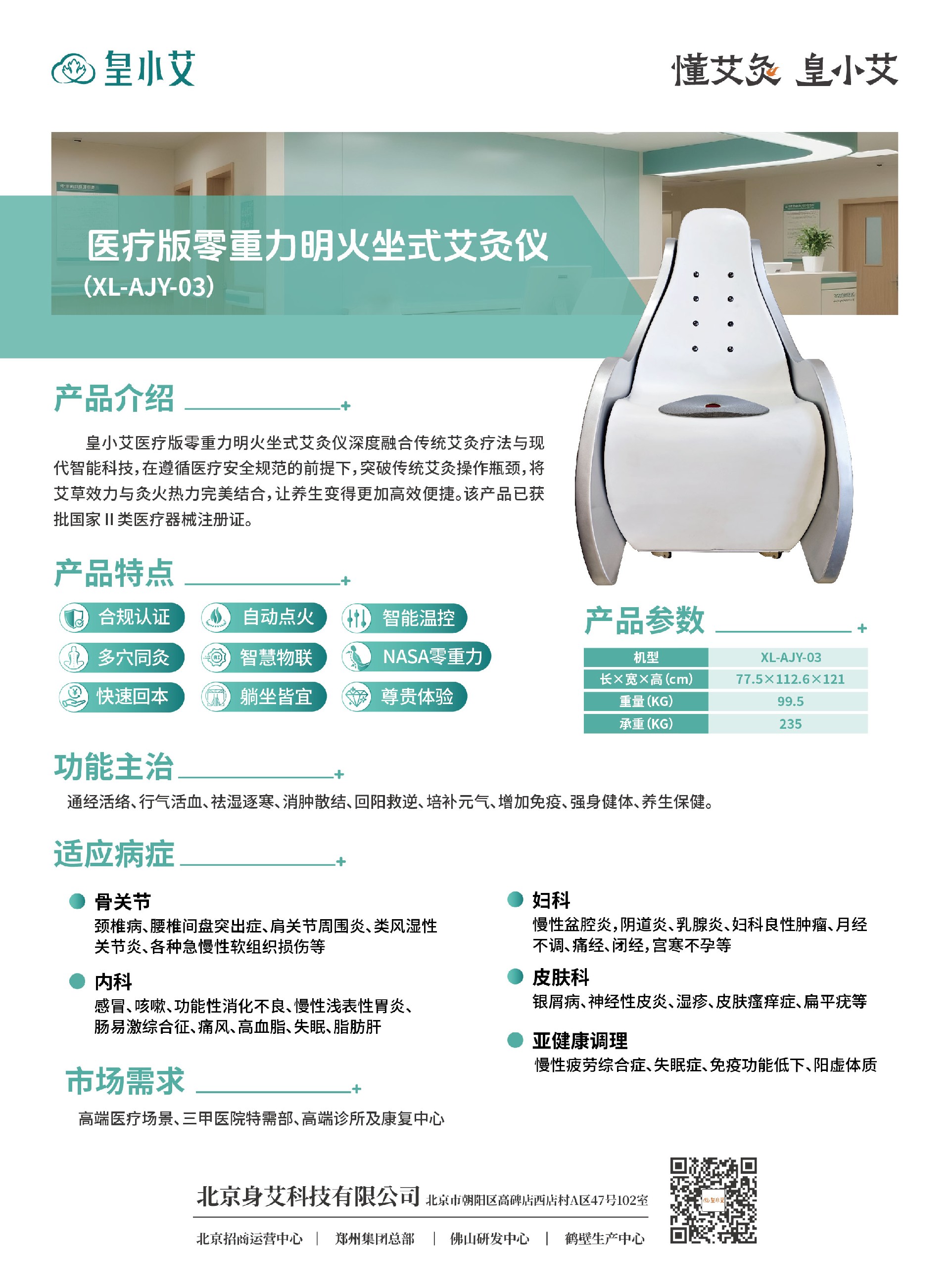 零重力.jpg