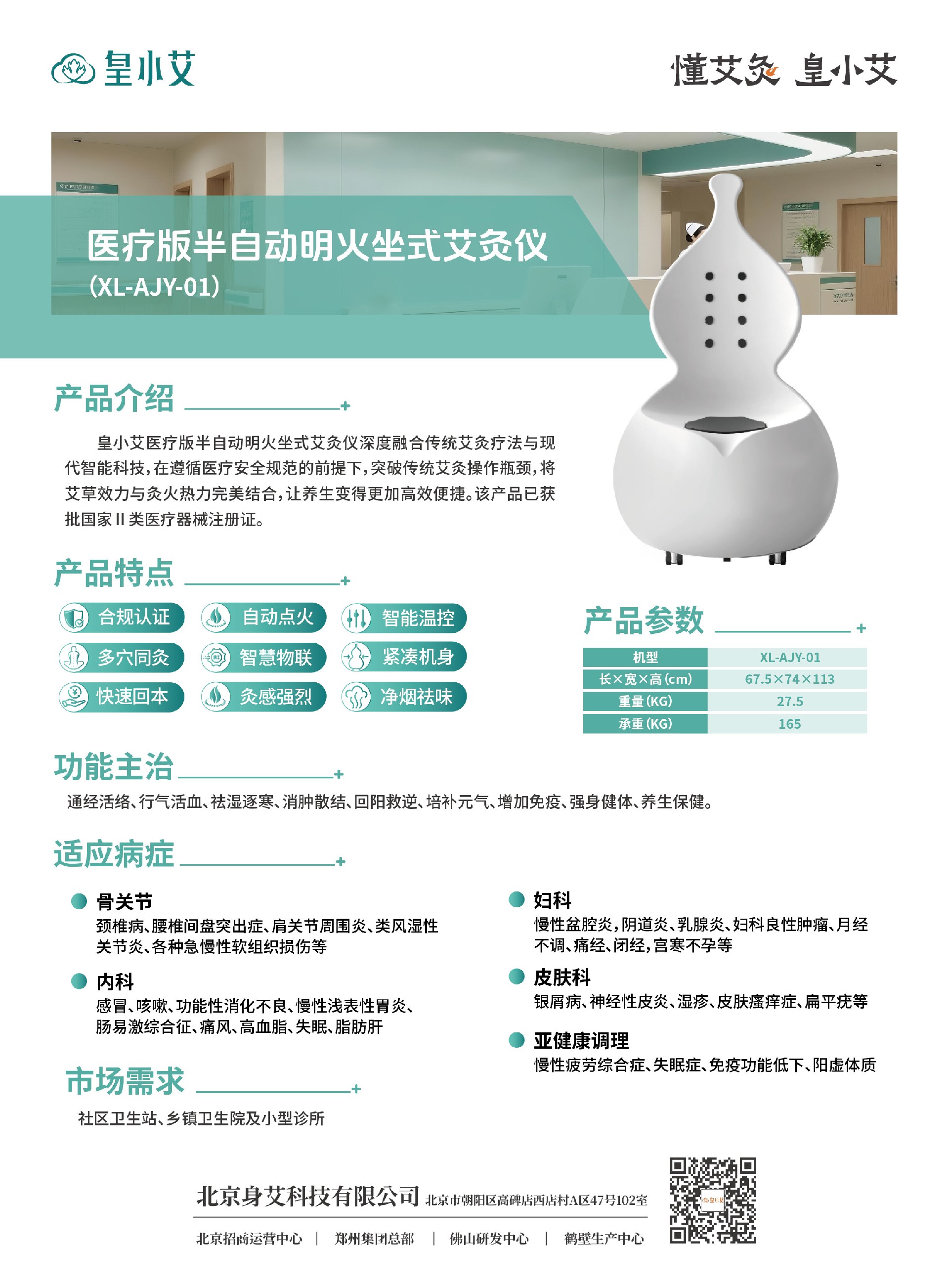 半自动.jpg